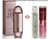 212 Sexy